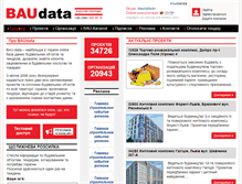 Tablet Screenshot of baudata.com.ua