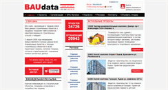Desktop Screenshot of baudata.in.ua