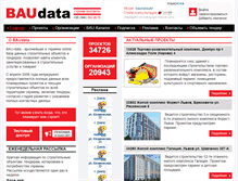 Tablet Screenshot of baudata.in.ua